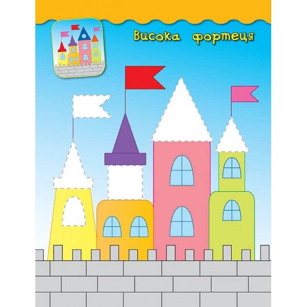 Наліпки-аплікації для малят. Бджілка